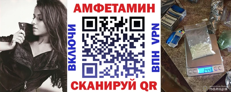 гидра онион  Комсомольск  АМФЕТАМИН VHQ 