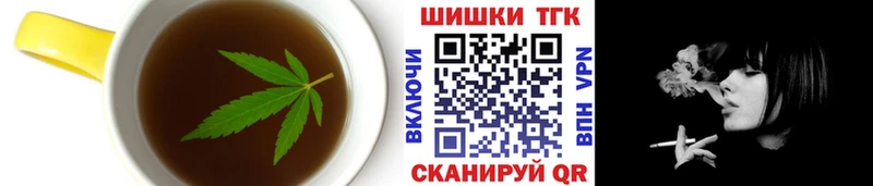 купить наркотик  Комсомольск  omg зеркало  Еда ТГК конопля 