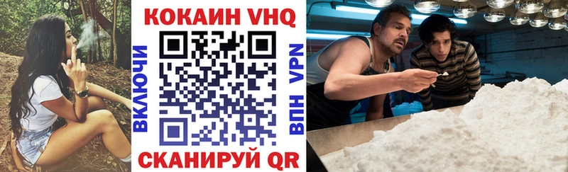 закладки  Комсомольск  КОКАИН FishScale 