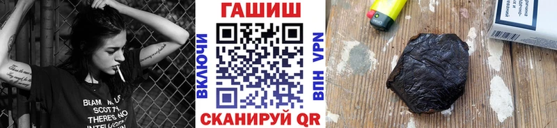 ГАШ Ice-O-Lator  где купить наркотик  Комсомольск 