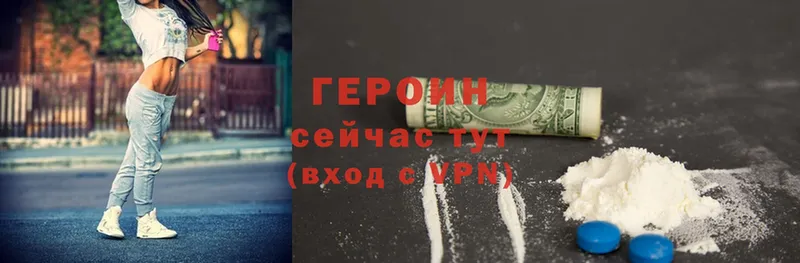 купить  сайты  Комсомольск  Героин Heroin 