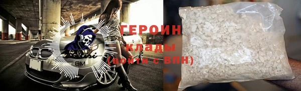 винт Новозыбков