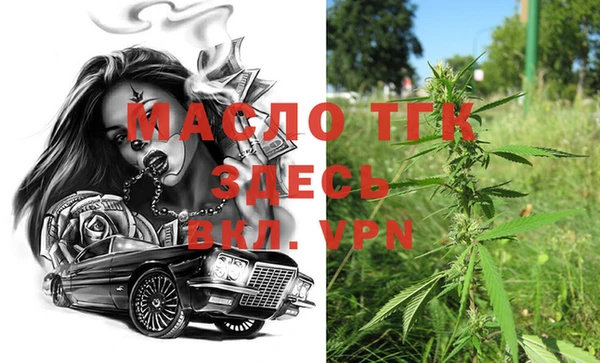 меф Новокубанск