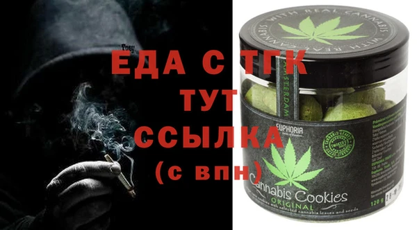 меф Новокубанск