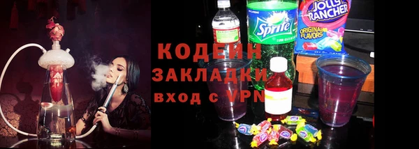 винт Новозыбков