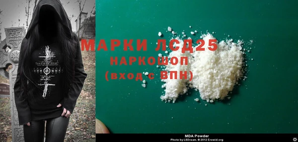 меф Новокубанск