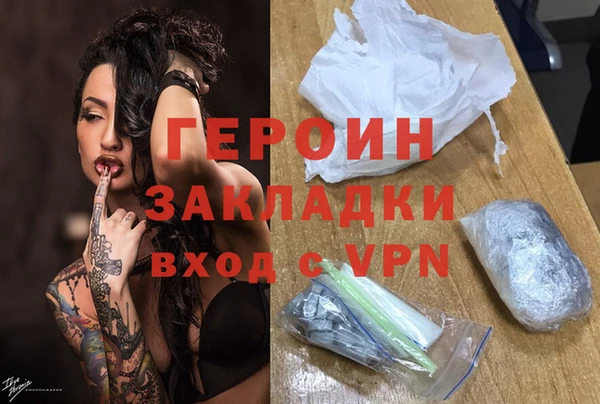 меф Новокубанск