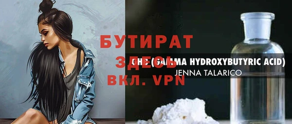 МДМА Новодвинск