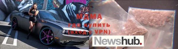 МДМА Новодвинск