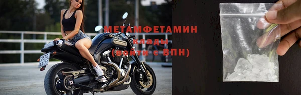 меф Новокубанск