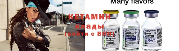 МДМА Новодвинск