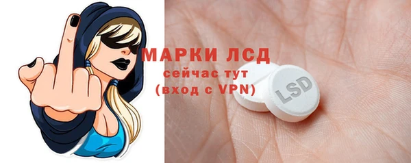 винт Новозыбков
