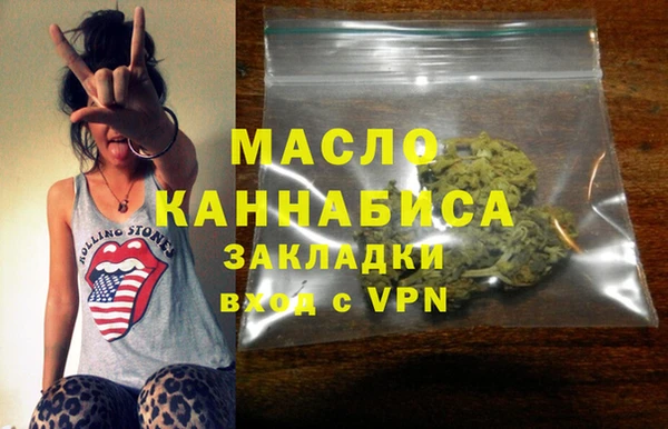 меф Новокубанск