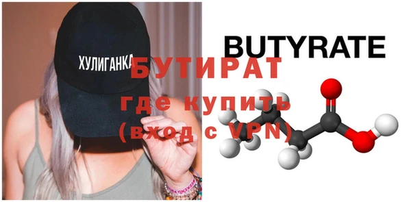 МДМА Новодвинск