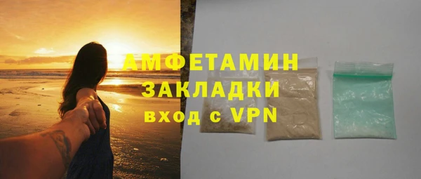 винт Новозыбков