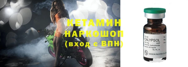 меф Новокубанск