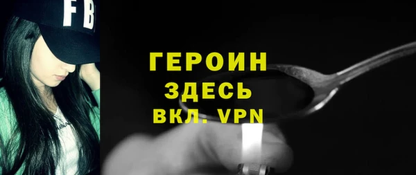 меф Новокубанск