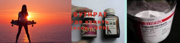 МДМА Новодвинск