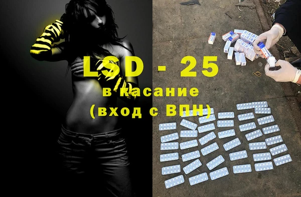 винт Новозыбков