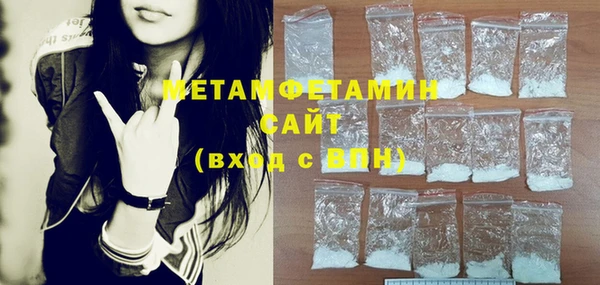 МДМА Новодвинск