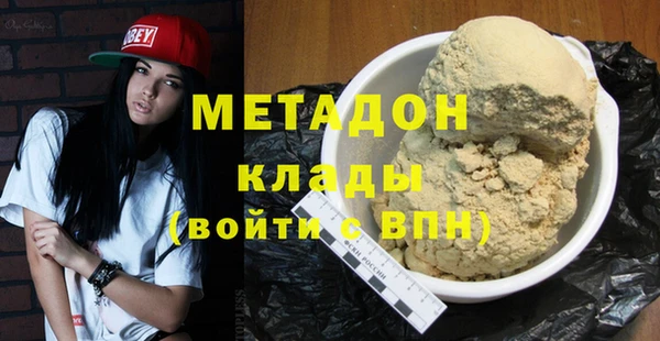 МДМА Новодвинск
