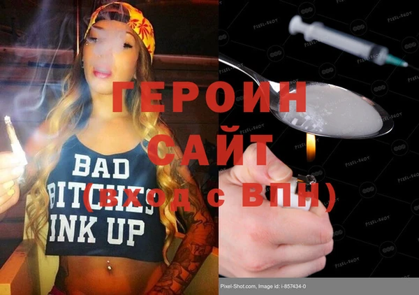 винт Новозыбков