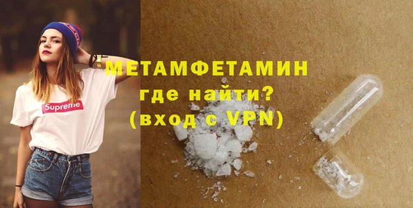 МДМА Новодвинск
