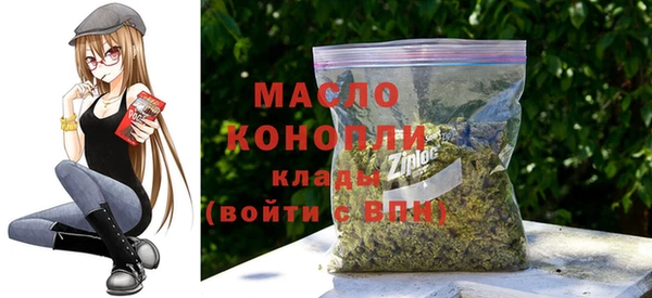 меф Новокубанск