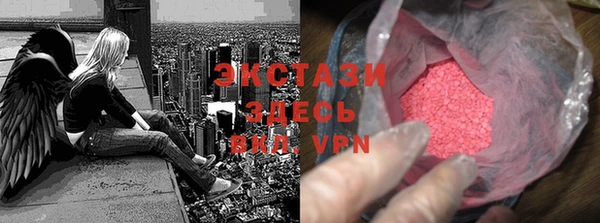 винт Новозыбков