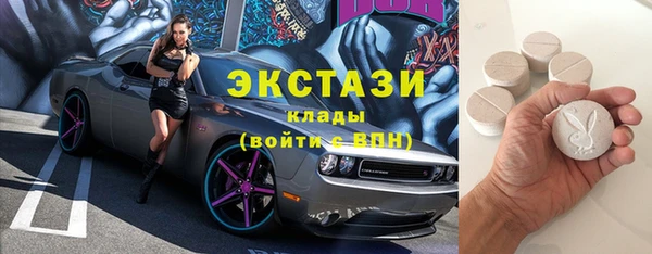 винт Новозыбков