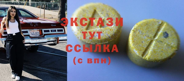 МДМА Новодвинск