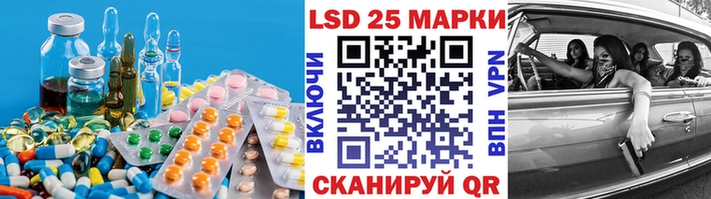 ЛСД экстази ecstasy  Комсомольск 