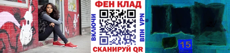 МЕТАМФЕТАМИН винт Комсомольск
