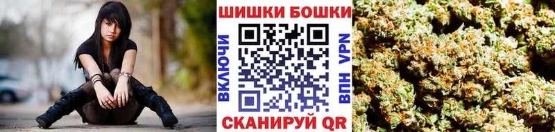 Шишки марихуана Bruce Banner  мега зеркало  Комсомольск 